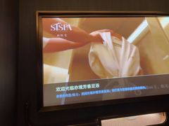 -亦境芳香·SPA影院足道(梅林店)