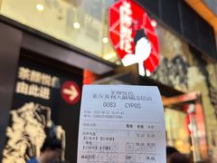 -茶颜悦色(重庆英利大融城LG层店)