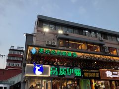 -品质伊骊新疆菜(紫金店)