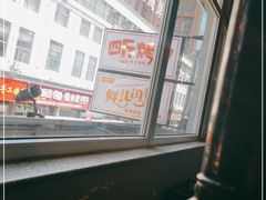-四斤烤肉(东戴河孟家店)