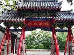 -千佛山风景名胜区