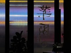 -MEDISN·药厂