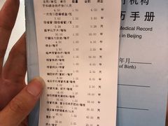 -北京大学口腔医院(第三门诊部)