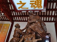 -陵水黎族自治县苏维埃政府旧址