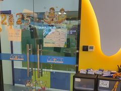 -贝乐少儿英语·全外教(滨江中心)