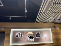 -舌尖尖·兰州牛肉面(浦东机场店)