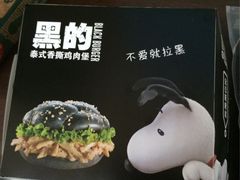 -麦当劳(龙湖时代天街店)