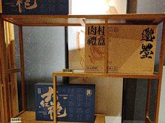 -邈墨茶馆(凤起路店)