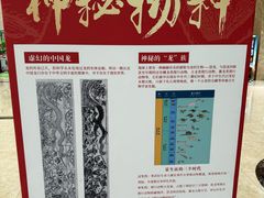 -湖南省地质博物馆