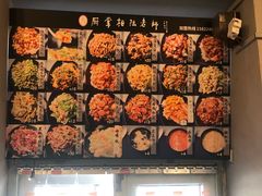 -厨掌柜陆老师(天津之眼店)