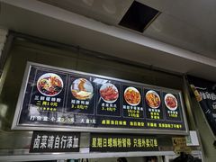 -叶梓美食店
