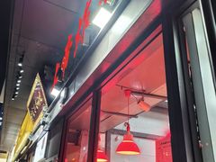 -上帝炸鸡(食品街店)