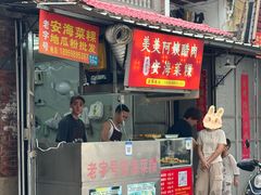 -美美阿姨醋肉(县后路店)