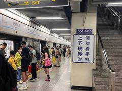 -陆家浜路(地铁站)