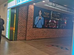 门面-全家便利店(上海南站站店)