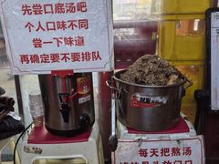 -老龙亭拉面店