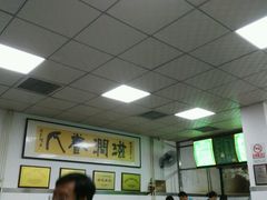-老磁器口豆汁店(天坛店)