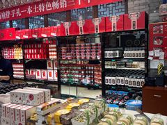 -令氏家外家周秦食府(高新店)