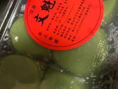 -文魁斋