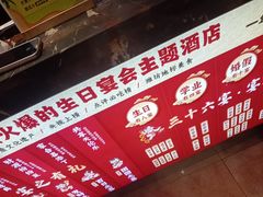 -煎饼卷大葱·非遗传承·潍坊菜(十笏园店)