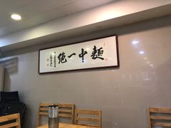 -阿彬生炒牛肉面(解放路店)