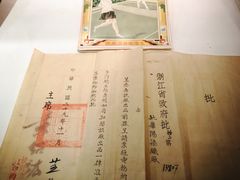 -上海纺织博物馆