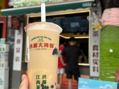 -洪都大拇指(洪都店)
