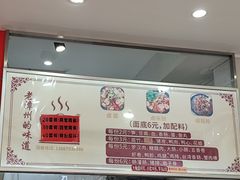 -阿芬卤面(花巷店)