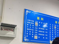 -小狗面馆(复兴店)