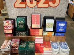 -方所(华润万象城店)