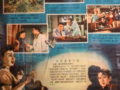 -公园前(地铁站)
