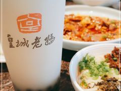 -皇城老妈川味火锅·大连海鲜火锅(港湾店)