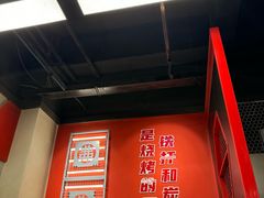 -许哥东北烧烤·铁丳烤串·宫后夹肉(繁花中心店)