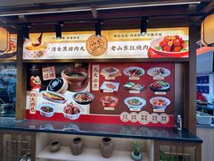 -老山东·山东菜(鲁菜名店)