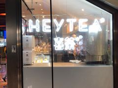门面-喜茶(上海正大广场店)