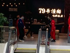 门面-79号渔船海鲜饭店(宝安店)