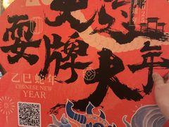 -南京大牌档(济南万象城店)