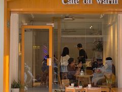 门面-Cafe on warm(丹霞店)