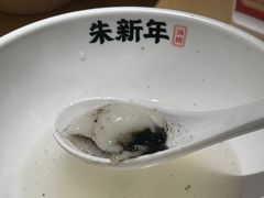 -朱新年·苏式汤团·面点(北寺塔店)