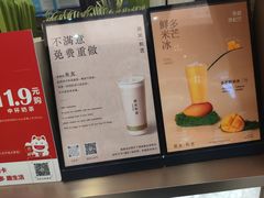 -茶米有言(城市市集龙之梦店)