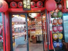 门面-有喜屋·日料·居酒屋(旭辉广场店)