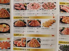 -韩宫宴烤肉·料理(苏州中心店)