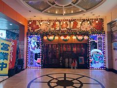 -平成屋·午肴夜酒(四川北路店)