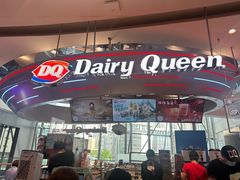 -DQ·蛋糕·冰淇淋(南开大悦城2F店)