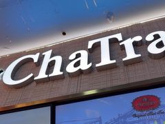 -ChaTraMue手标泰式茶(中山公园龙之梦店)