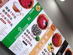 -郑远元专业修脚房(朝晖路店)