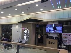 门面-骨之味·筒骨汤火锅(晋江万达店)