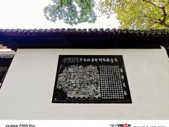 -西泠印社