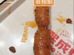-熙成烧烤(白塔岭店)