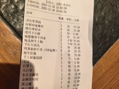 -老墙根涮肉·铜锅·烧烤(欢乐谷·王四营店)